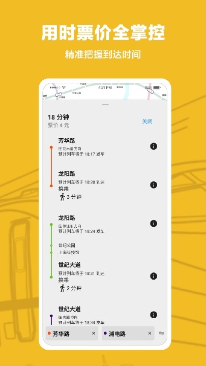 metro  v1.1.0