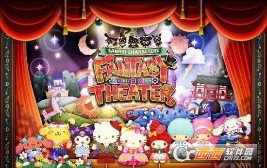 Cube Escape Theatre(三丽鸥群星幻想剧院2手游)