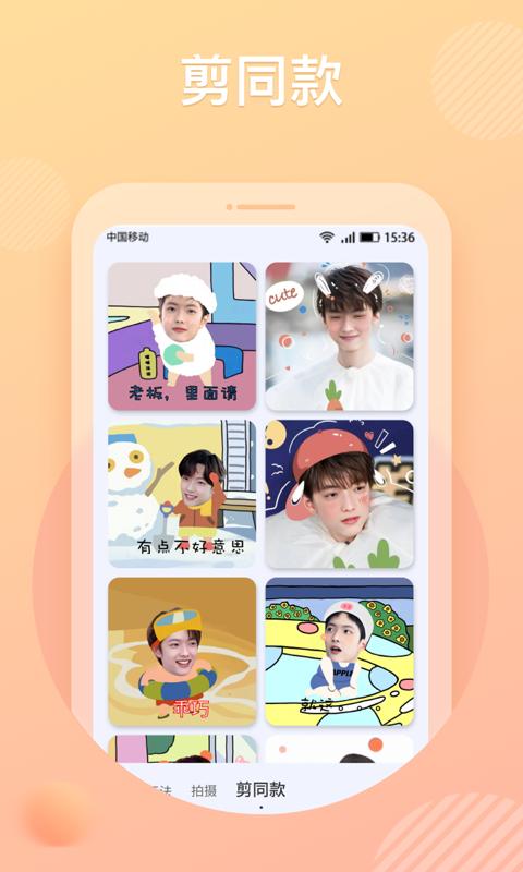 KATOO相机 v1.0.101