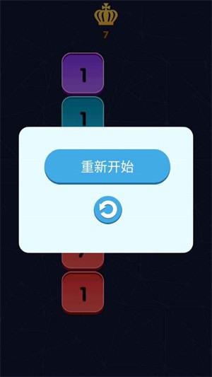 打爆那个方块 v1.2