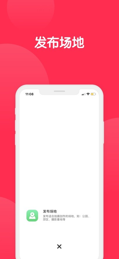 美影云  V 1.0.0