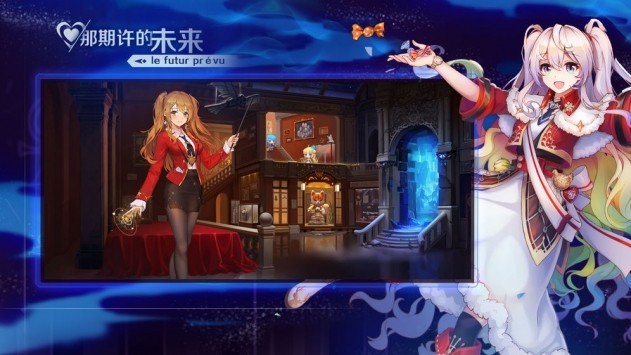 那些需要守护的手游 v1.0.11