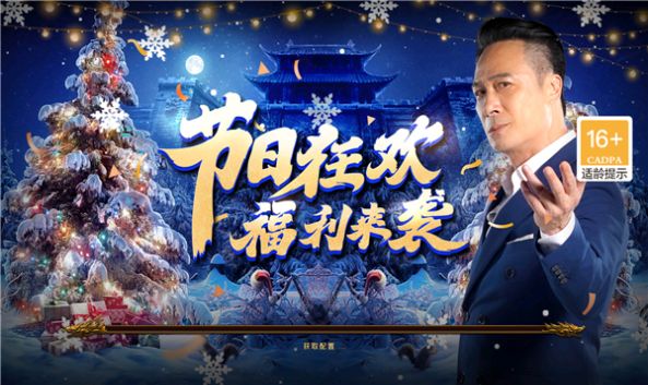 炎狱战魂手游官方正式版  v4.5.1