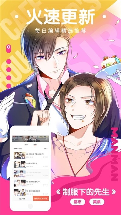 彼岸樱花动漫社  v1.0.0
