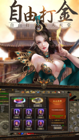 玛雅战纪魂环攻速 v1.0