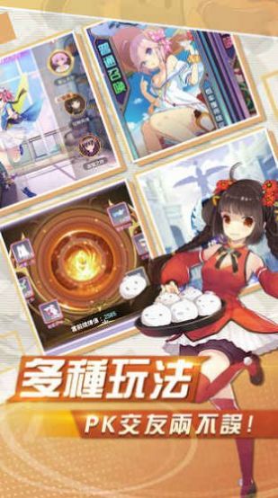 少女战争OL手游官方版  v3.3.3