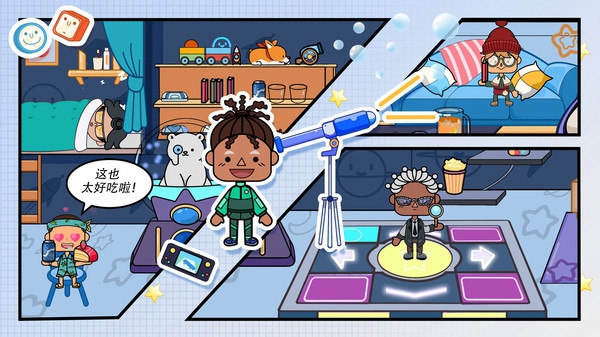 装扮我的公寓 v1.0