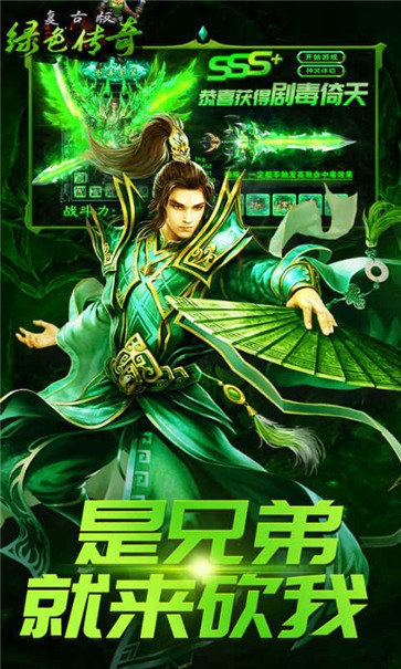 贪玩火龙复古1.85  v1.1