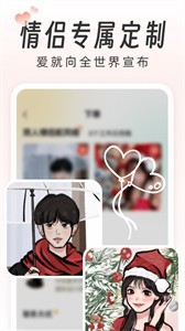 AI画个头像  v1.0.3