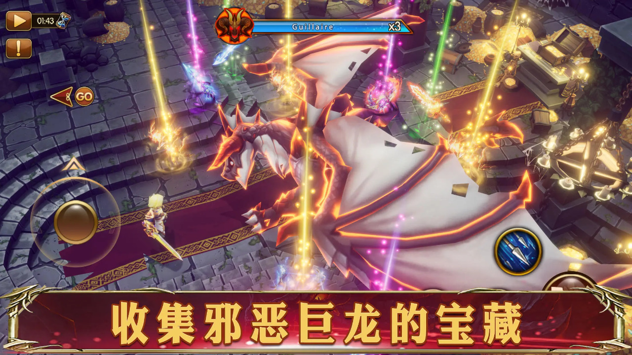 幻想英雄2 v3.4.21