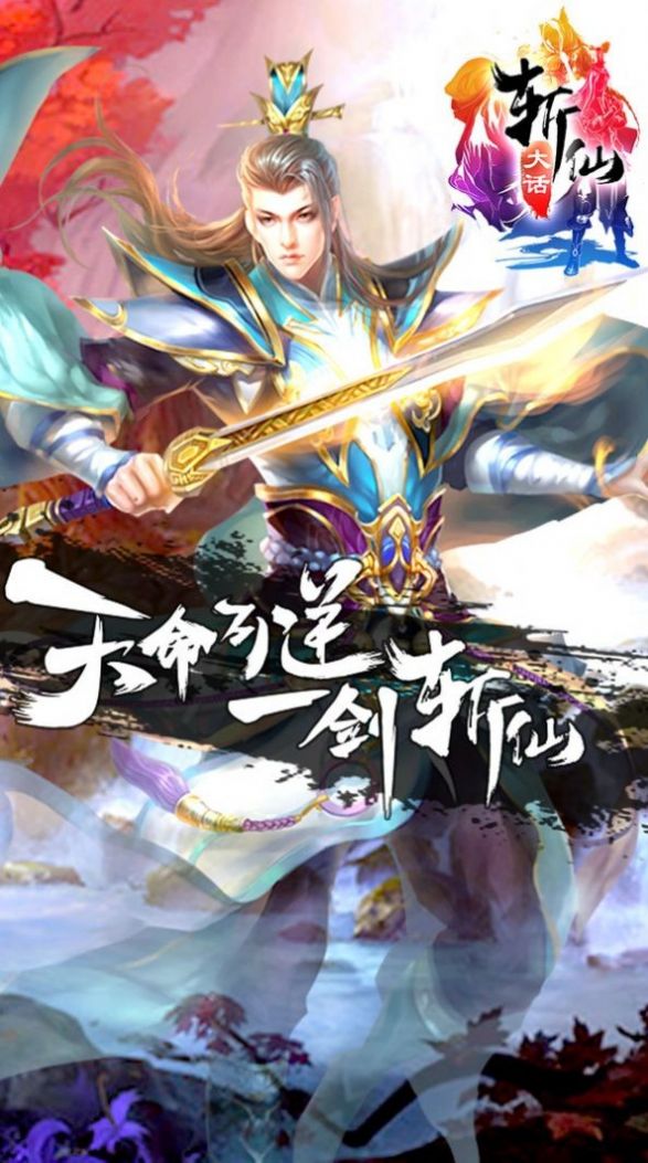 流沙之城手游官网最新版  v5.2.2