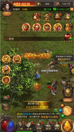 苍龙单机红包版  v1.3.121