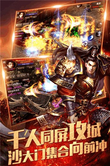 刀光传奇魔神传说  v1.1.0