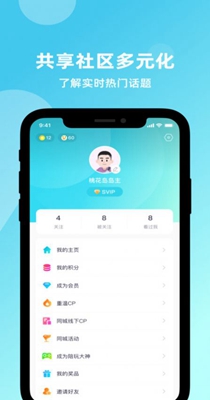 云谈社交.jpg