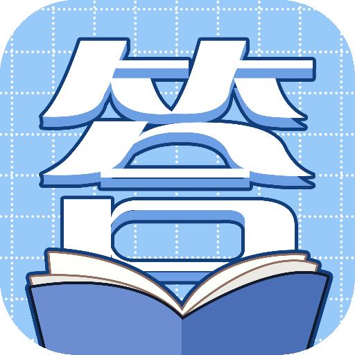 多金答题宝红包版