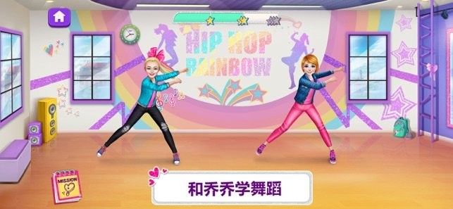 乔乔西瓦天生舞者  V 1.0.3