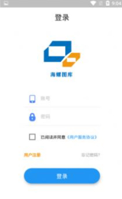 海螺图库 v1.0.0