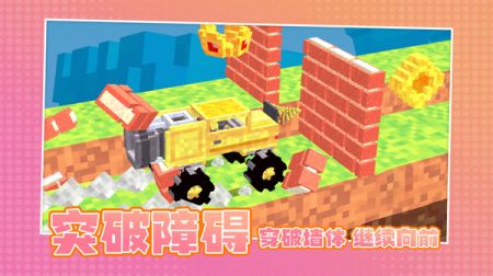 生死时速安卓版 v3.1.5