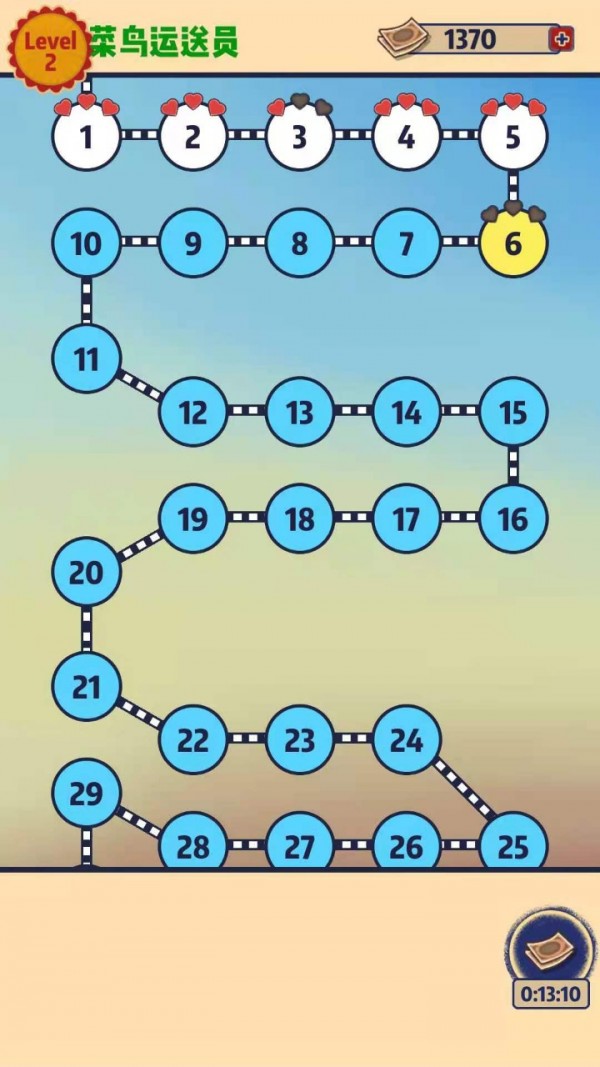 我为运动会加把劲 v1.0