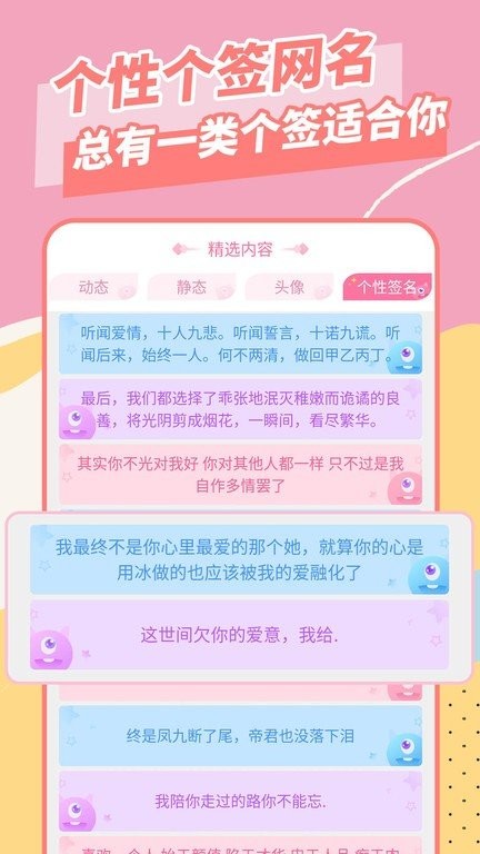 全局壁纸  v1.1