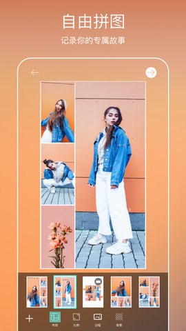 picsart美易正版免费 v24.1.1