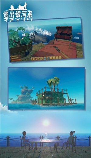 逃出银河系游戏 v1.52