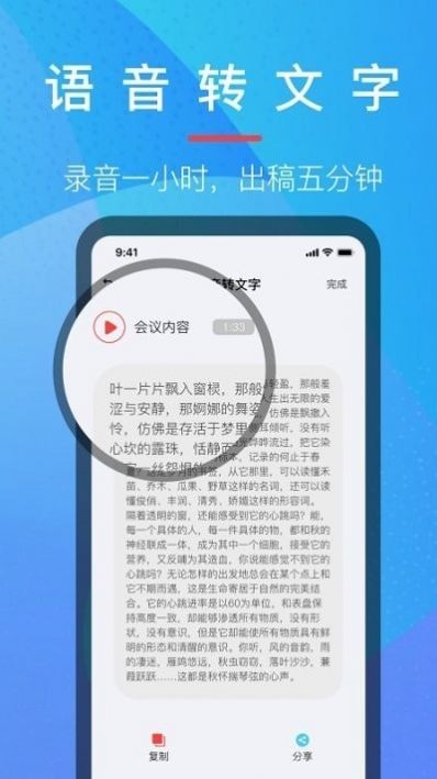 乐乐音乐提取器截图0
