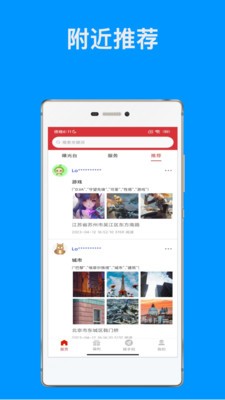 随手拍违章  v2.7