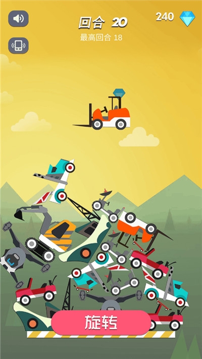 不一样积木对战最新版 v1.3