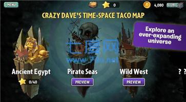 植物大战僵尸国际版999999阶超级破解版