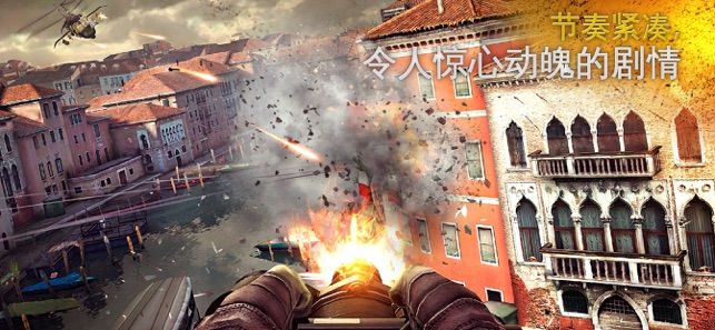 现代战争5眩晕风暴安卓地址最新更新版本下载  v4.4.4