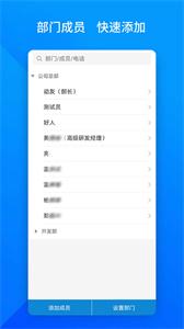 上班班  v2.1.19