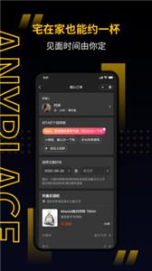 遇见以后  v2.2.0