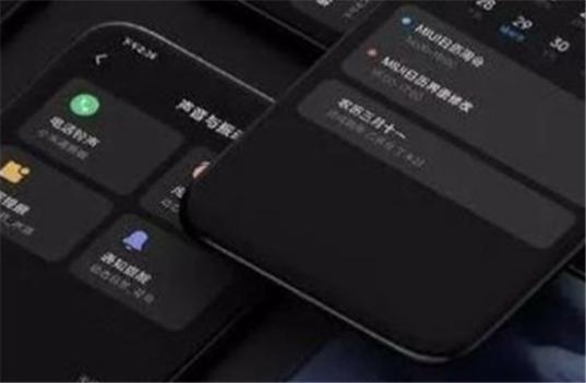 MIUI13稳定版 v2.0.5