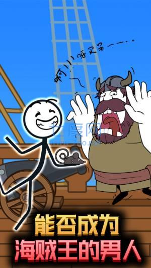 火柴人究极逃生 v1.0.1