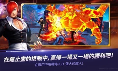 拳皇全明星1.7.1 94A533E962E6D6E4CEA63981E8C8D458
