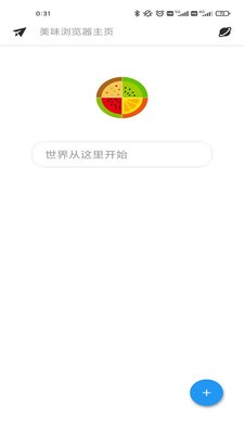 美味浏览器  v2.1