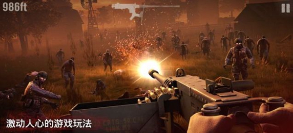 勇闯死人谷2 v1.49.0