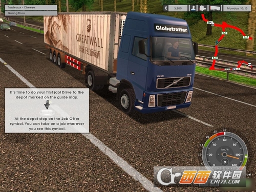 遨游中国2手游 v2.7.0