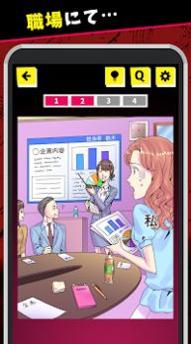 女人的敌人是女人中文版 v1.0