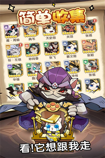 全能斗士  v1.0
