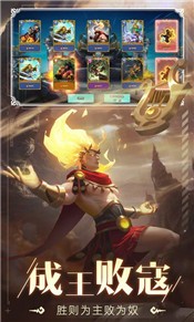 诸神的征伐国际服 v1.4.4
