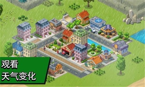 乡村城市汉化版截图0