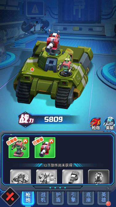 抢个星球当霸主