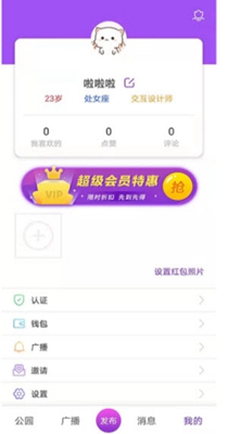 相交公园.jpg