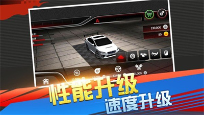 急速竞技赛车3D v1.0