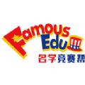 名学竞赛App软件手机版 