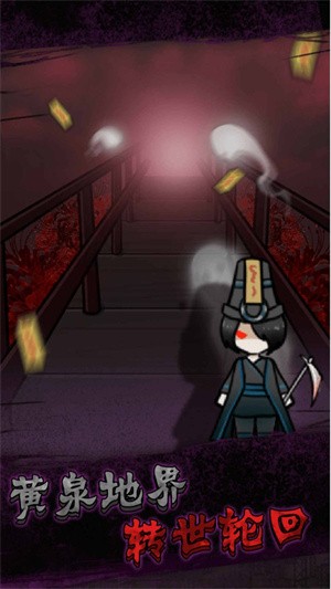 黄泉客栈 2022-03-21 15:15