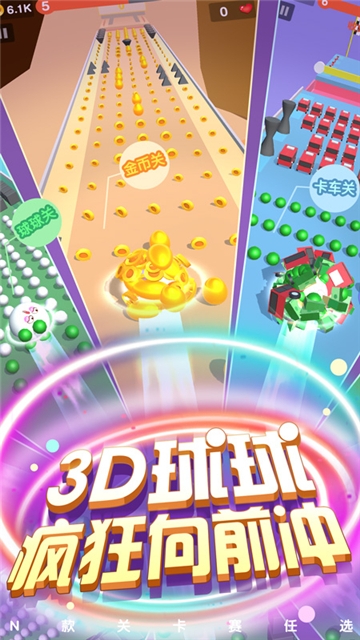 魔头快跑 v1.0.0安卓版