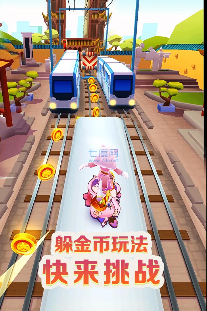 subway surfers内置菜单 3.36.1